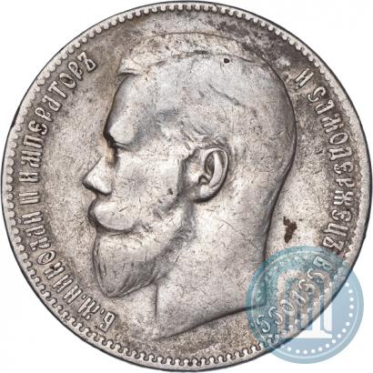 Фото 1 рубль 1899 года (**) 