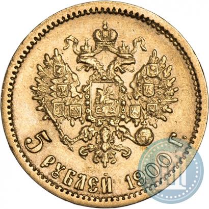 Picture 5 roubles 1900 year (ФЗ) 