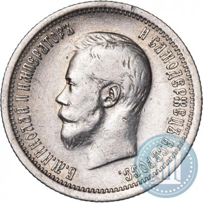 Фото 25 копеек 1900 года  