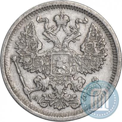 Фото 20 копеек 1902 года СПБ-АР 