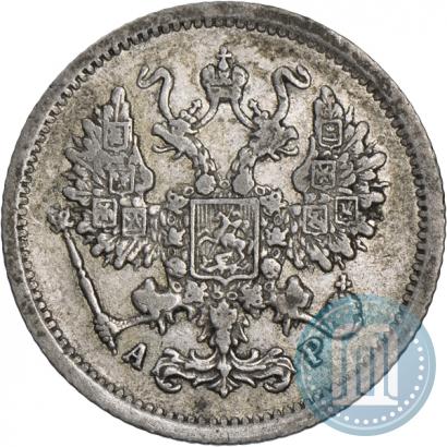 Фото 10 копеек 1902 года СПБ-АР 