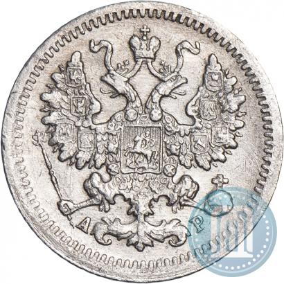 Фото 5 копеек 1903 года СПБ-АР 