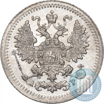 Фото 5 копеек 1905 года СПБ-АР 