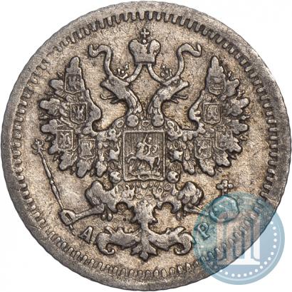 Фото 5 копеек 1905 года СПБ-АР 