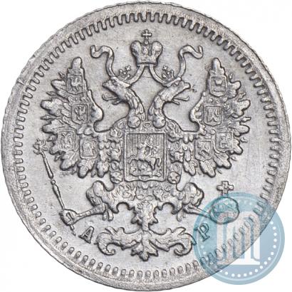 Фото 5 копеек 1905 года СПБ-АР 