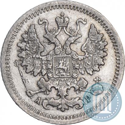 Фото 5 копеек 1905 года СПБ-АР 