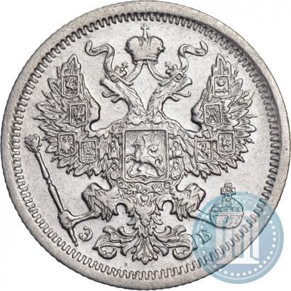 Фото 20 копеек 1907 года СПБ-ЭБ 