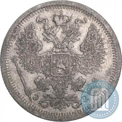 Фото 20 копеек 1907 года СПБ-ЭБ 