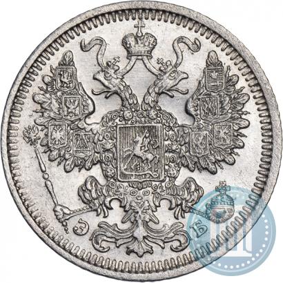 Picture 15 kopecks 1908 year СПБ-ЭБ 