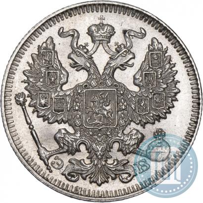 Фото 20 копеек 1909 года СПБ-ЭБ 