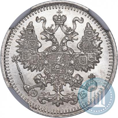 Фото 5 копеек 1910 года СПБ-ЭБ 