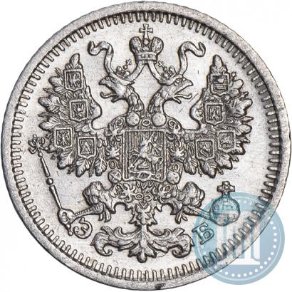 Фото 5 копеек 1910 года СПБ-ЭБ 