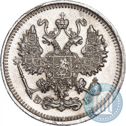 Фото 10 копеек 1911 года СПБ-ЭБ 