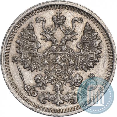 Фото 5 копеек 1911 года СПБ-ЭБ 