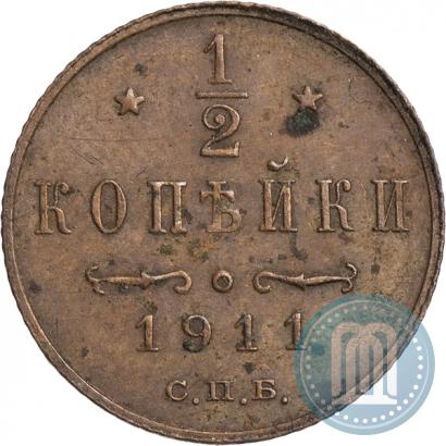 Фото 1/2 копейки 1911 года СПБ 