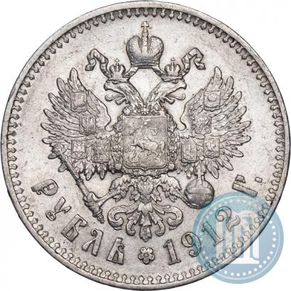 Фото 1 рубль 1912 года (ЭБ) 