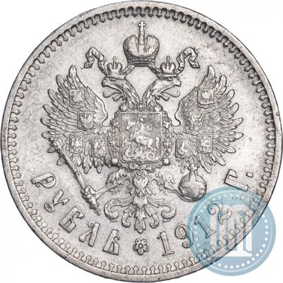 Фото 1 рубль 1912 года (ЭБ) 