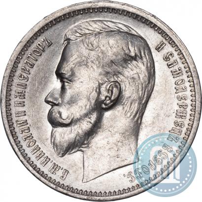 Picture 1 rouble 1912 year (ЭБ) 