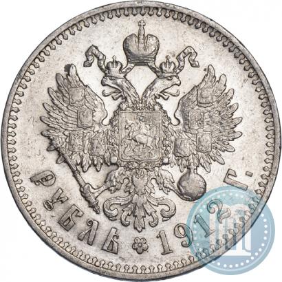 Picture 1 rouble 1912 year (ЭБ) 