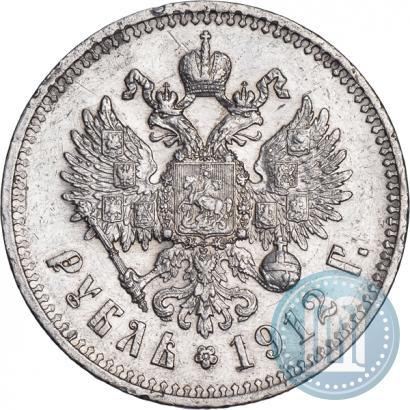 Фото 1 рубль 1912 года (ЭБ) 