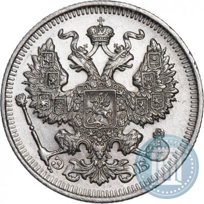 Picture 20 kopecks 1912 year СПБ-ЭБ 