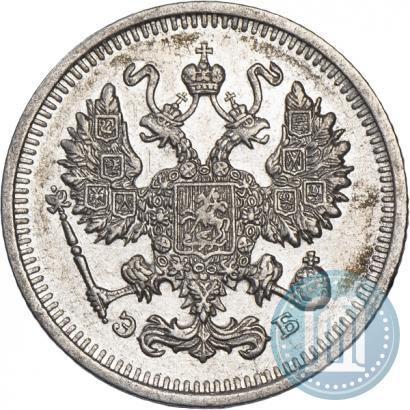 Picture 10 kopecks 1912 year СПБ-ЭБ 