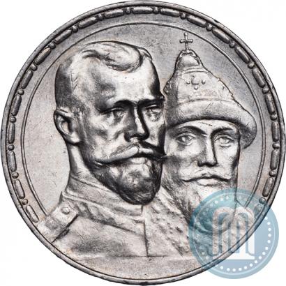 Picture 1 rouble 1913 year (ВС) "In commemoration of tercentenary of Romanov's dynasty"
