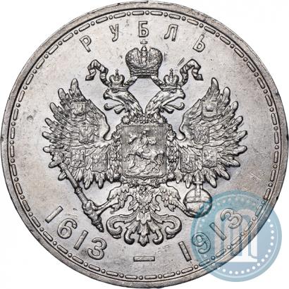 Picture 1 rouble 1913 year (ВС) "In commemoration of tercentenary of Romanov's dynasty"