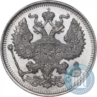 Фото 20 копеек 1913 года СПБ-ВС 