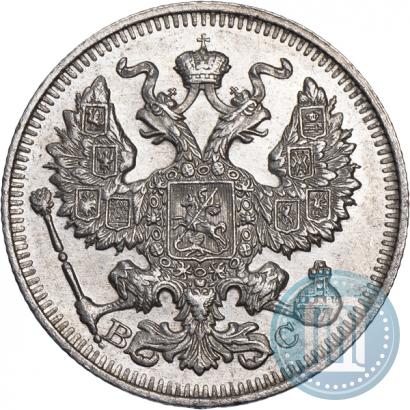 Фото 20 копеек 1913 года СПБ-ВС 