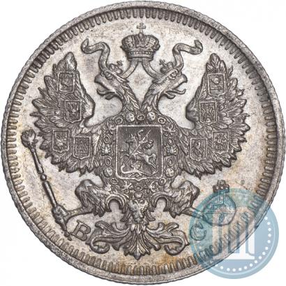 Фото 20 копеек 1913 года СПБ-ВС 