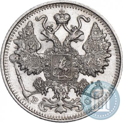 Фото 15 копеек 1913 года СПБ-ВС 