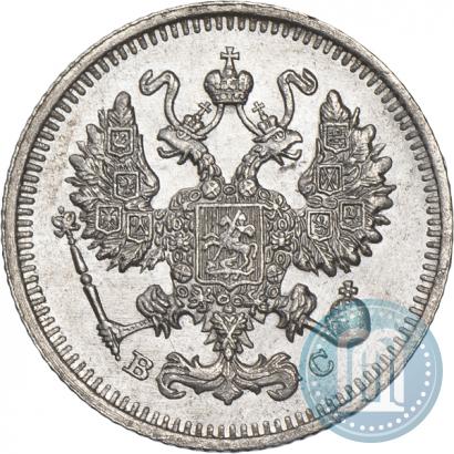 Фото 10 копеек 1913 года СПБ-ВС 
