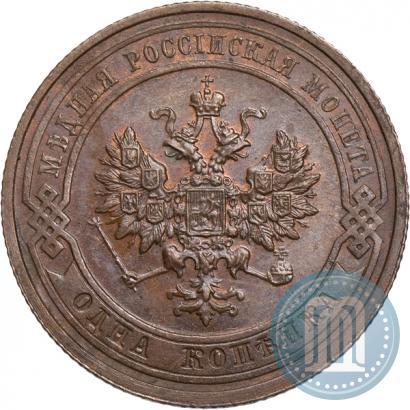 Фото 1 копейка 1913 года СПБ 