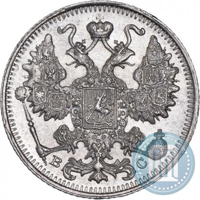 Фото 15 копеек 1914 года СПБ-ВС 