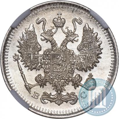 Фото 10 копеек 1914 года СПБ-ВС 