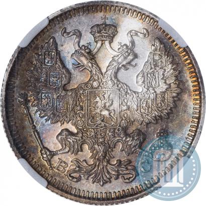 Фото 20 копеек 1915 года ВС 