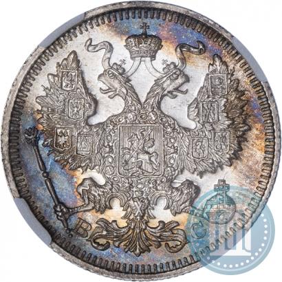 Фото 20 копеек 1915 года ВС 