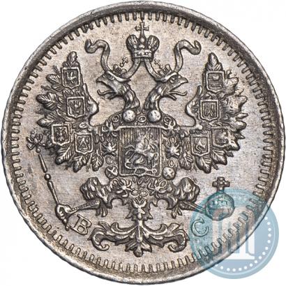 Фото 5 копеек 1915 года ВС 