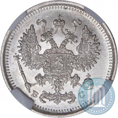 Фото 10 копеек 1916 года ВС 