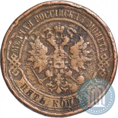 Picture 5 kopecks 1916 year  