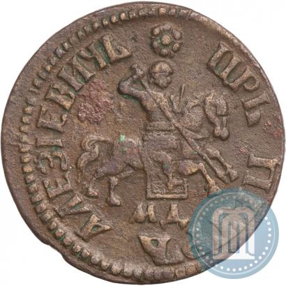 Picture 1 kopeck 1705 year МД 