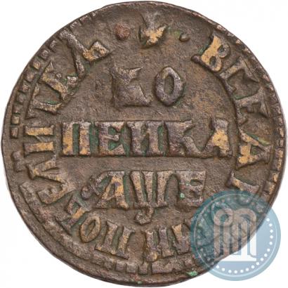 Picture 1 kopeck 1705 year МД 
