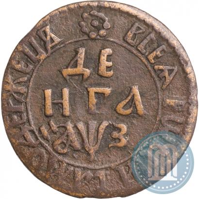Picture Denga 1707 year  