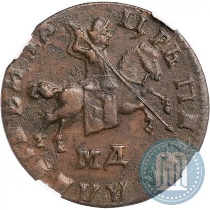 Picture 1 kopeck 1710 year МД 