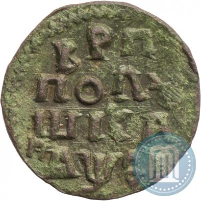 Picture Polushka 1719 year НД 