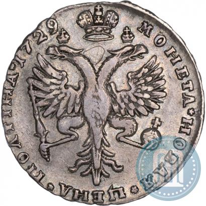 Фото Полтина 1729 года  