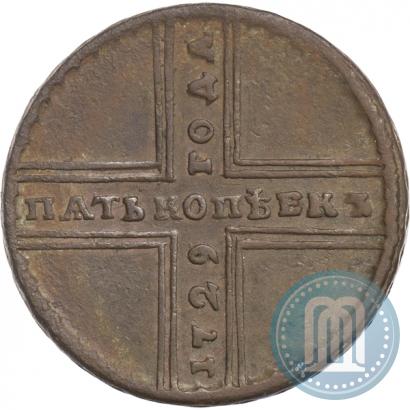 Фото 5 копеек 1729 года МД 