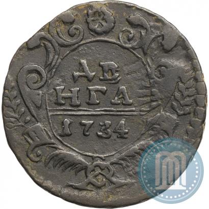 Фото Денга 1734 года  