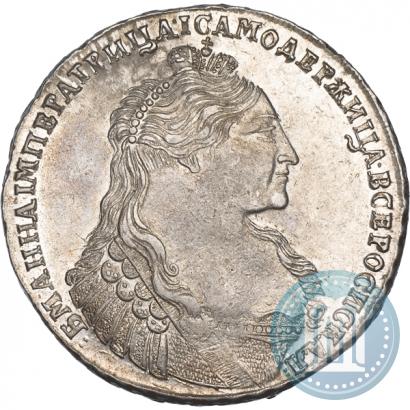 Picture 1 rouble 1736 year  "Type of 1735"